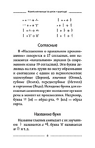 Korean Language Step by Step + Audio Course