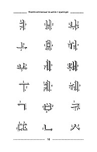 Korean Language Step by Step + Audio Course