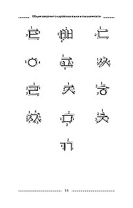 Korean Language Step by Step + Audio Course