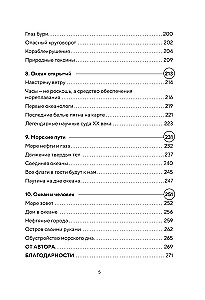 This Unknown Ocean: How Tides Work, Storms Are Born, and Invisible Creatures Live in the Depths of the Sea