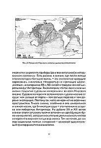 This Unknown Ocean: How Tides Work, Storms Are Born, and Invisible Creatures Live in the Depths of the Sea