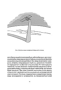 This Unknown Ocean: How Tides Work, Storms Are Born, and Invisible Creatures Live in the Depths of the Sea