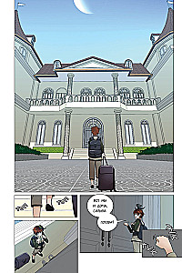 Начало после конца. Том 4