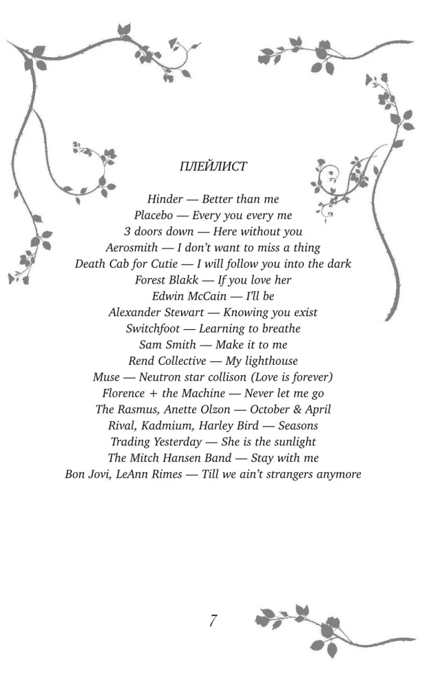 Przysięgi, które składamy. Akademia Sztuk Pięknych 2