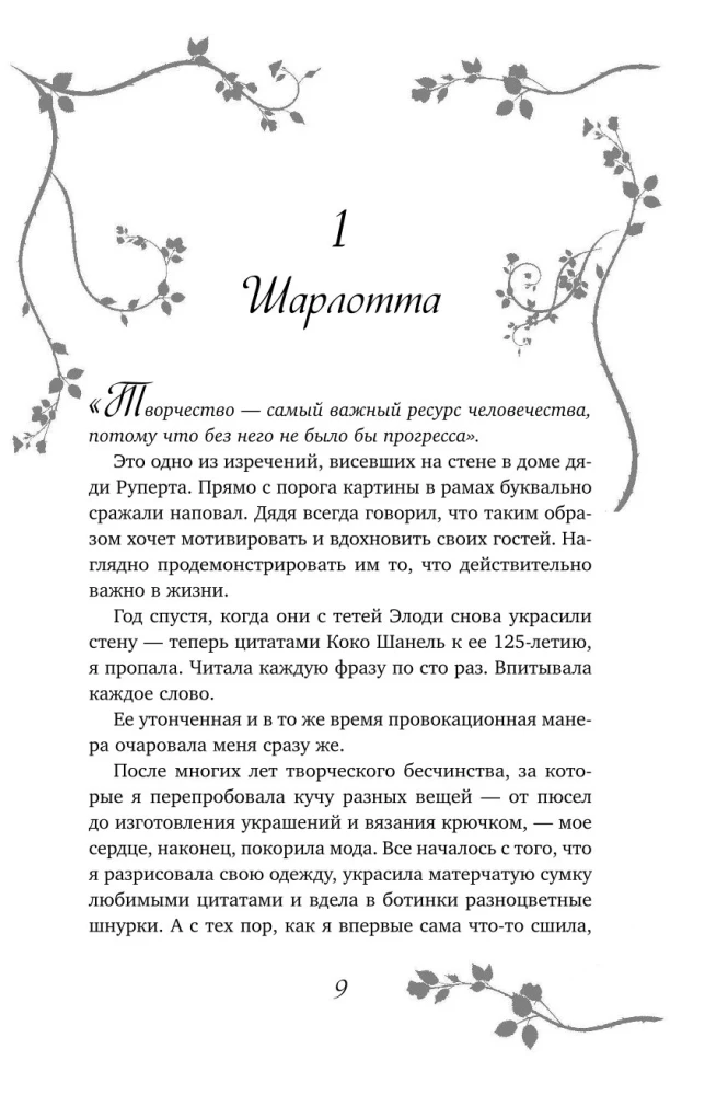 Przysięgi, które składamy. Akademia Sztuk Pięknych 2