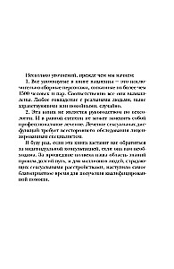 Любовь, которой стоит заняться. Классный секс в длительных отношениях - это возможно