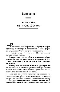 Любовь, которой стоит заняться. Классный секс в длительных отношениях - это возможно