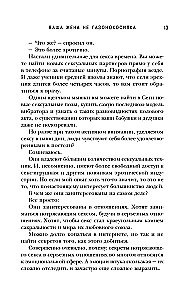 Любовь, которой стоит заняться. Классный секс в длительных отношениях - это возможно