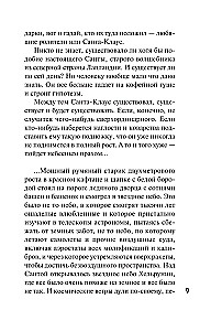 Detektyw na Boże Narodzenie