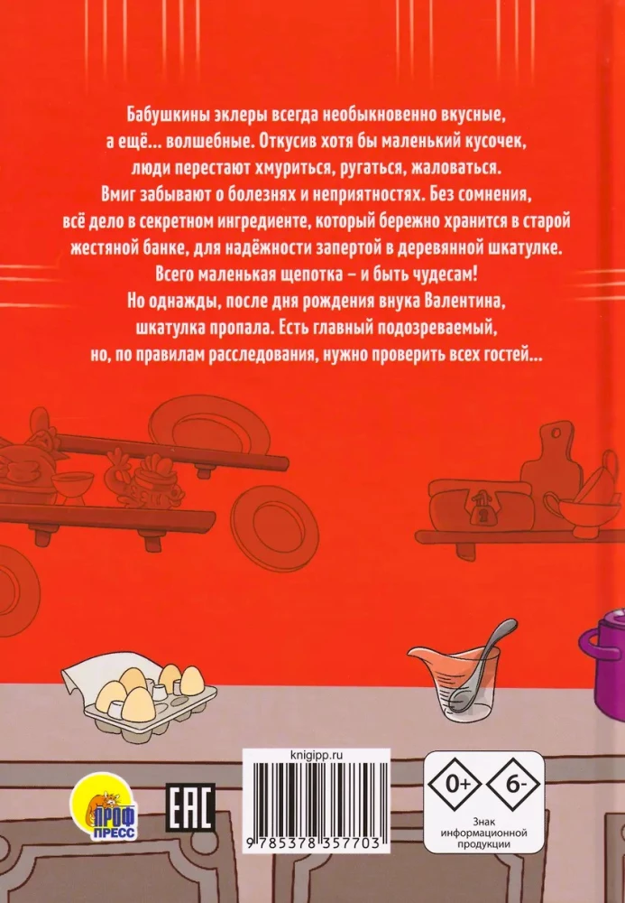 Der geheime Zutat von Omas Eklern