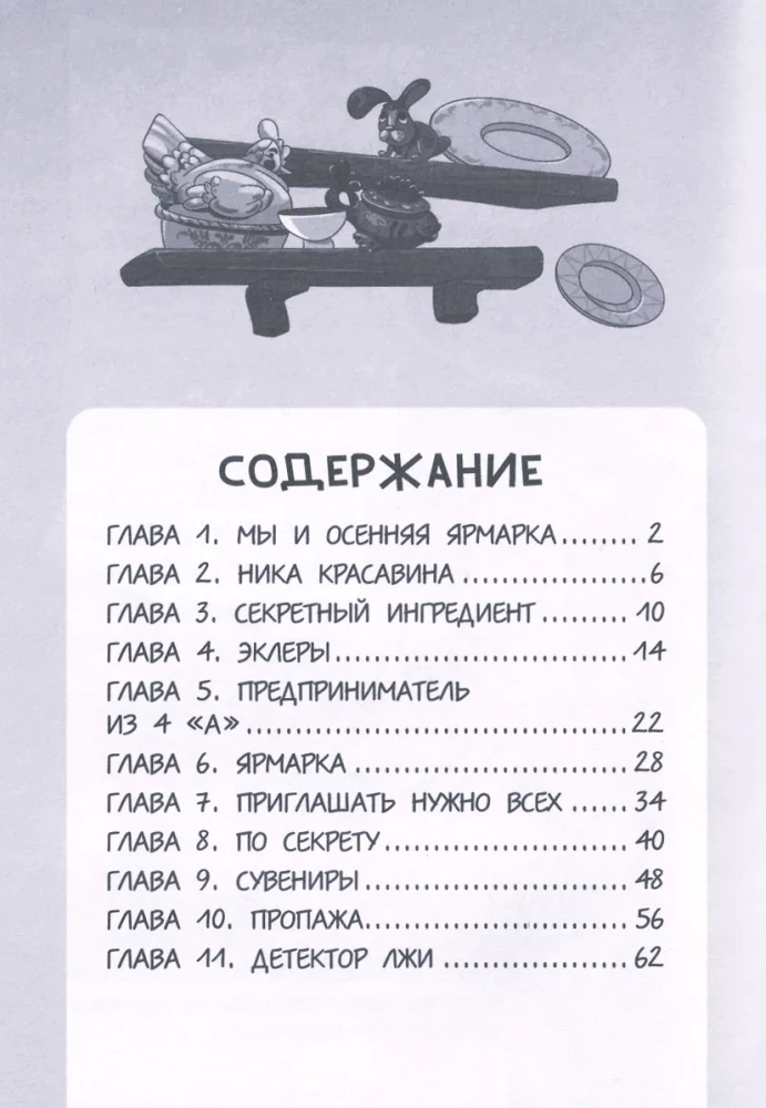 Der geheime Zutat von Omas Eklern