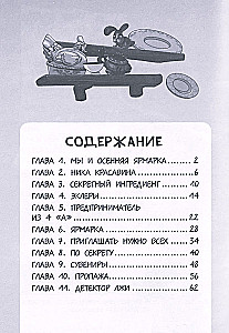 Der geheime Zutat von Omas Eklern