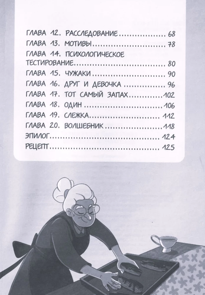 Der geheime Zutat von Omas Eklern