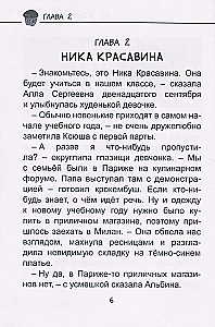 Der geheime Zutat von Omas Eklern