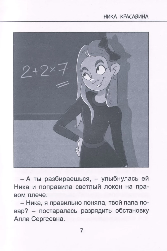 Der geheime Zutat von Omas Eklern