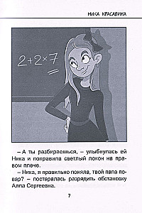 Der geheime Zutat von Omas Eklern