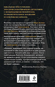 Niewidzialny zabójca