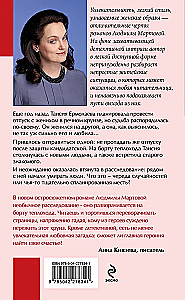 Rejs na krawędzi przepaści