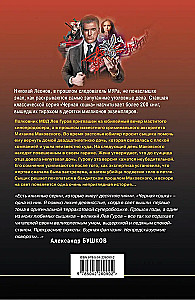 Śmierć w wiśniowej dziewiątce