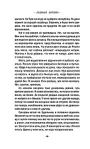 Rejs na krawędzi przepaści