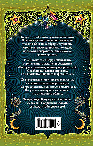 It's time to see the future