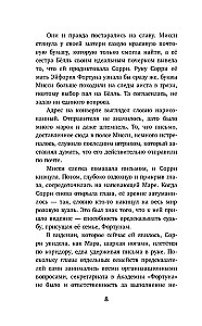 It's time to see the future