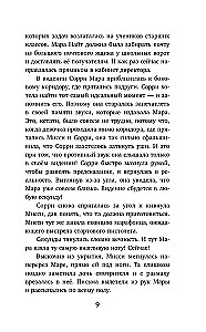 It's time to see the future