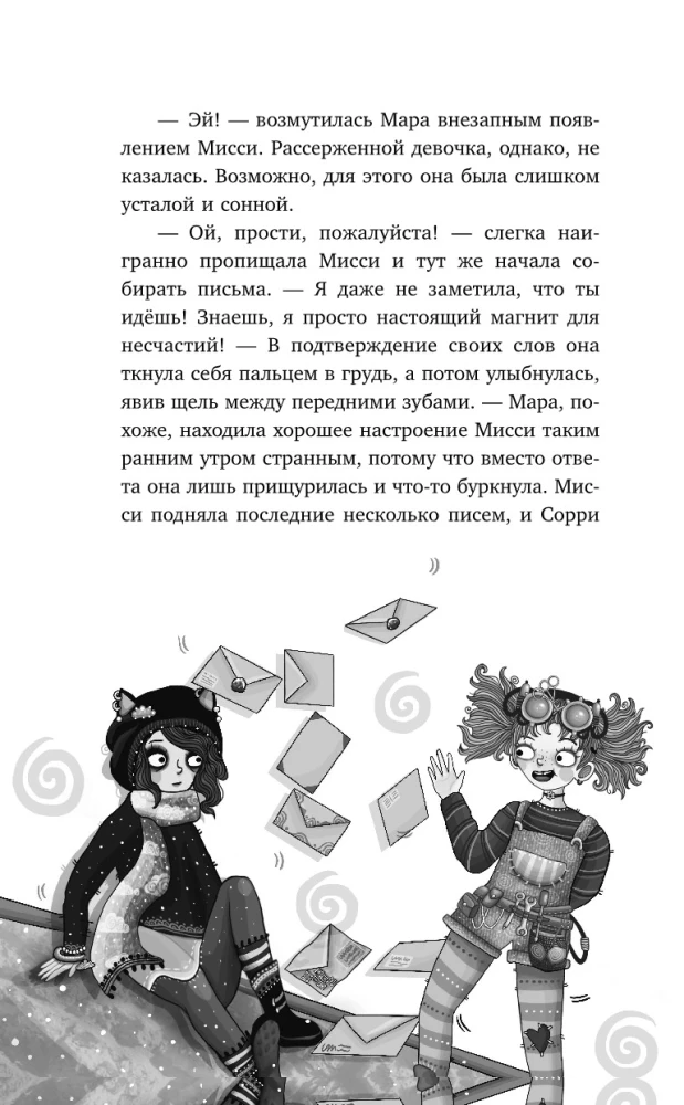 It's time to see the future