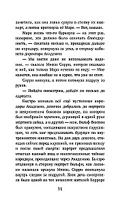 It's time to see the future