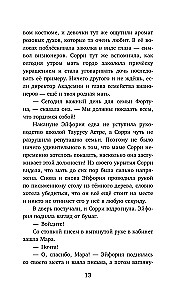 It's time to see the future