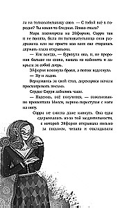 It's time to see the future