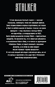 Zelta kolekcija. Dezertiera sirds