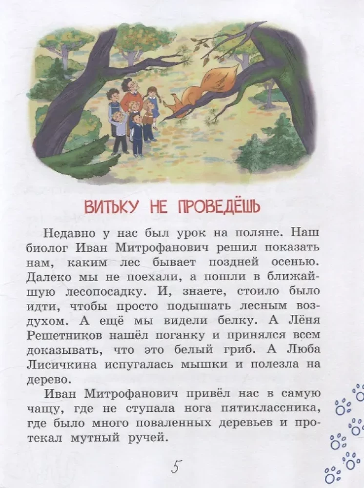 Zagrałeś, Stamieskin?