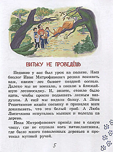 Zagrałeś, Stamieskin?