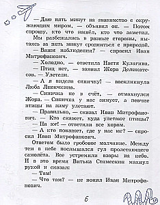 Zagrałeś, Stamieskin?