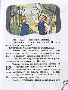 Zagrałeś, Stamieskin?