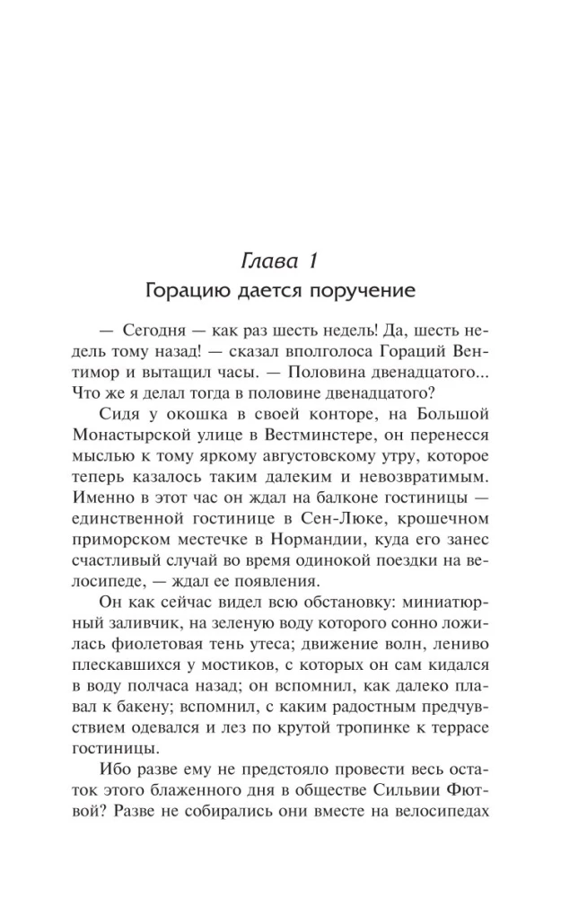 The Copper Pot. Inside Out