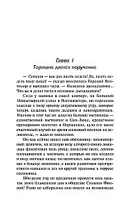 The Copper Pot. Inside Out