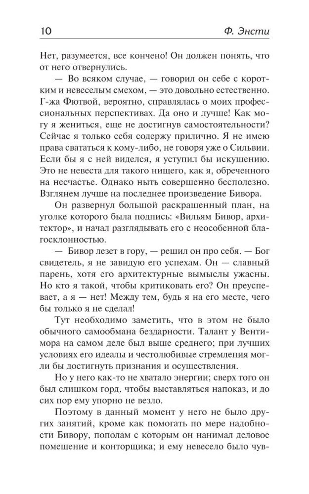 The Copper Pot. Inside Out