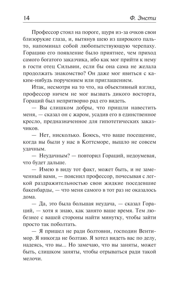 The Copper Pot. Inside Out