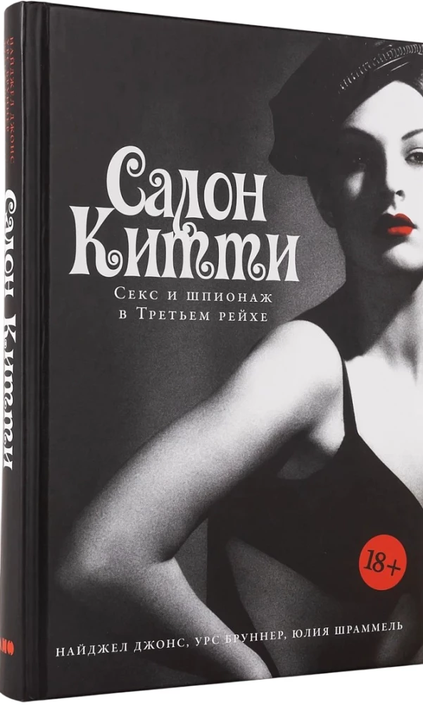 Salon Kitty: Seks i szpiegostwo w Trzeciej Rzeszy