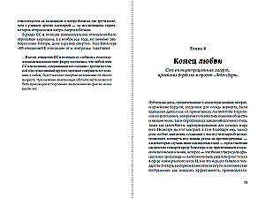 Salon Kitty: Seks i szpiegostwo w Trzeciej Rzeszy