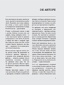 Вязание ОВЕРСАЙЗ. Когда комфорт встречается с модой. Практический гид по дизайнерскому вязанию на спицах