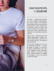 Вязание ОВЕРСАЙЗ. Когда комфорт встречается с модой. Практический гид по дизайнерскому вязанию на спицах