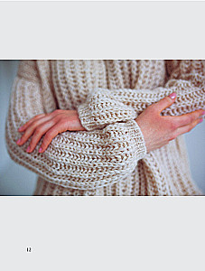 Вязание ОВЕРСАЙЗ. Когда комфорт встречается с модой. Практический гид по дизайнерскому вязанию на спицах