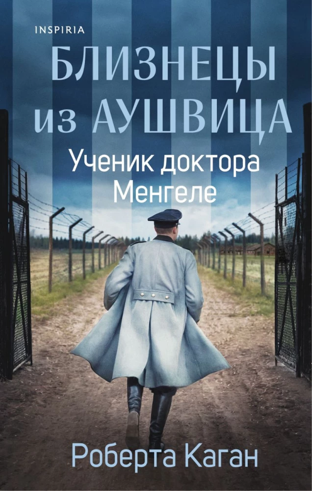 Twins from Auschwitz. The Apprentice of Doctor Mengele