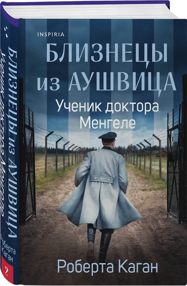 Bliźniacy z Auschwitz. Uczeń doktora Mengele