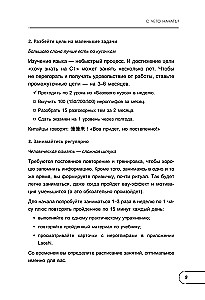 Kinų kalba. Pagrindinis kursas. Pokalbių praktika, fonetikos, hieroglifų ir gramatikos pagrindai