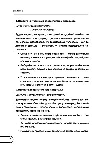 Kinų kalba. Pagrindinis kursas. Pokalbių praktika, fonetikos, hieroglifų ir gramatikos pagrindai