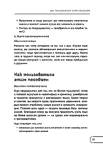 Kinų kalba. Pagrindinis kursas. Pokalbių praktika, fonetikos, hieroglifų ir gramatikos pagrindai